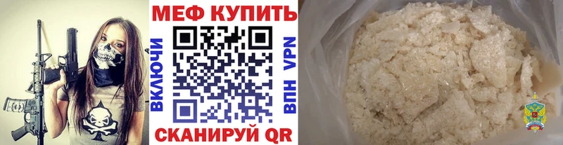 Где найти наркотики Ижевск АМФЕТАМИН Гашиш Канабис Кокаин