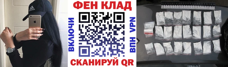 АМФЕТАМИН 98% Ижевск