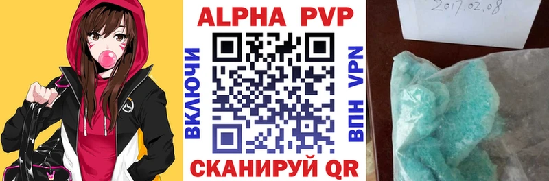 сайты даркнета официальный сайт  Ижевск  Alpha-PVP мука 