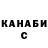 ГЕРОИН хмурый Alexey Chernetsov