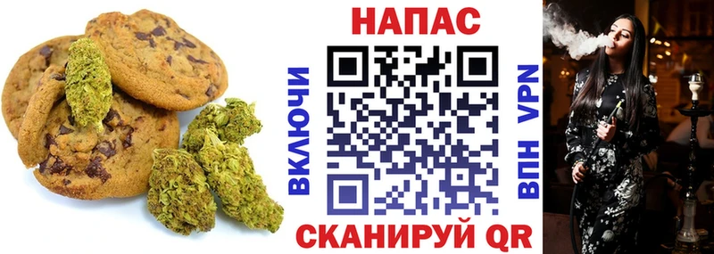 Печенье с ТГК конопля Ижевск