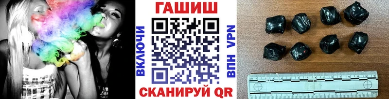 ОМГ ОМГ ONION  Ижевск  Гашиш Ice-O-Lator 