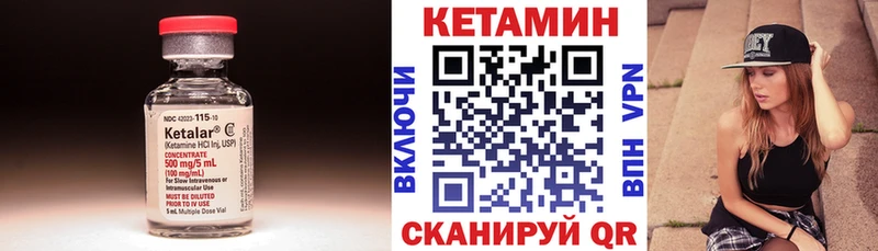 закладка  Ижевск  КЕТАМИН ketamine 