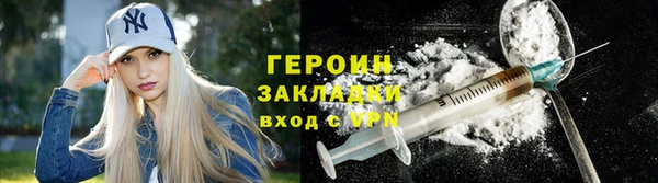 скорость mdpv Белокуриха