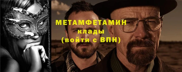 мефедрон мука Беломорск