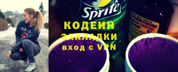 ALPHA-PVP Белоозёрский