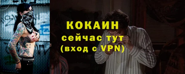 мефедрон мука Беломорск
