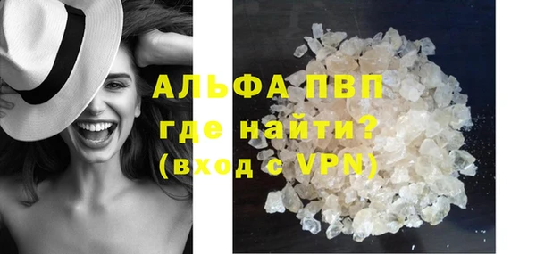 ALPHA-PVP Белоозёрский