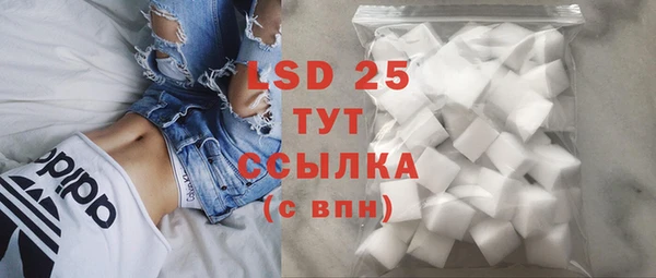скорость mdpv Белокуриха