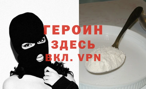 ALPHA-PVP Белоозёрский