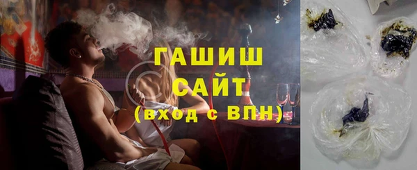 ALPHA-PVP Белоозёрский