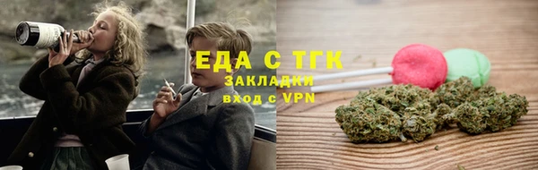 мефедрон мука Беломорск