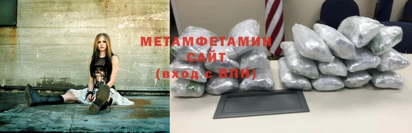 мефедрон мука Беломорск
