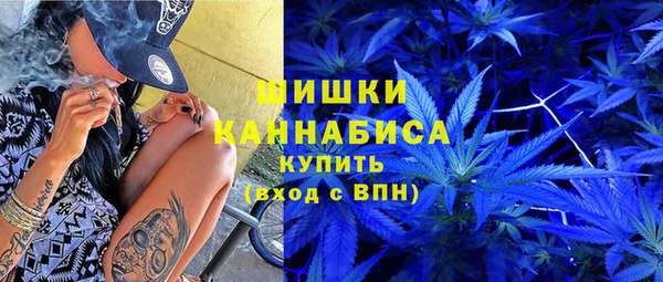 скорость mdpv Белокуриха