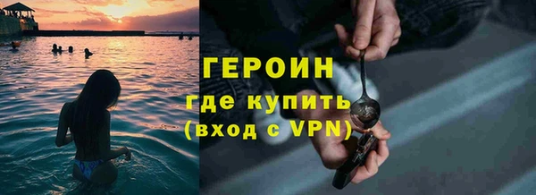 скорость mdpv Белокуриха