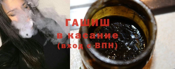 мефедрон мука Беломорск