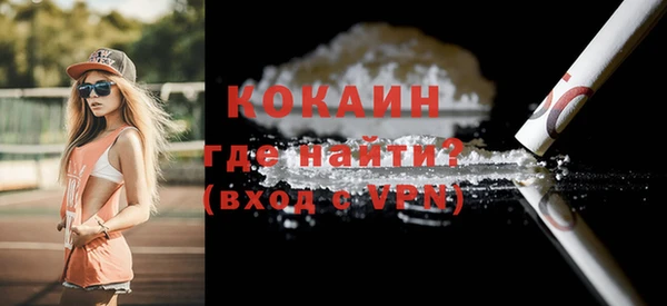 мефедрон мука Беломорск