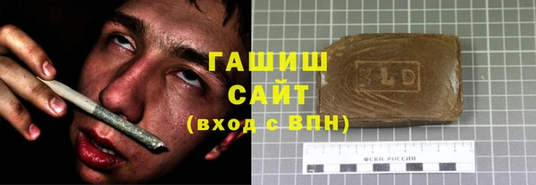 ALPHA-PVP Белоозёрский