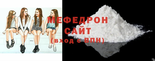 скорость mdpv Белокуриха