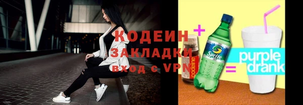 скорость mdpv Белокуриха