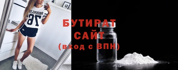 скорость mdpv Белокуриха