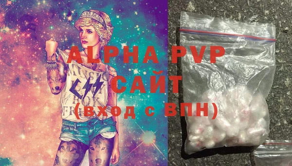 ALPHA-PVP Белоозёрский