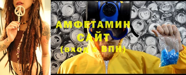 ALPHA-PVP Белоозёрский