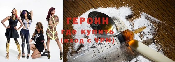 мефедрон мука Беломорск