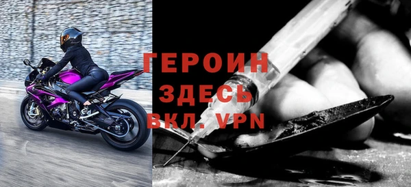 ALPHA-PVP Белоозёрский