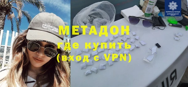 мефедрон мука Беломорск