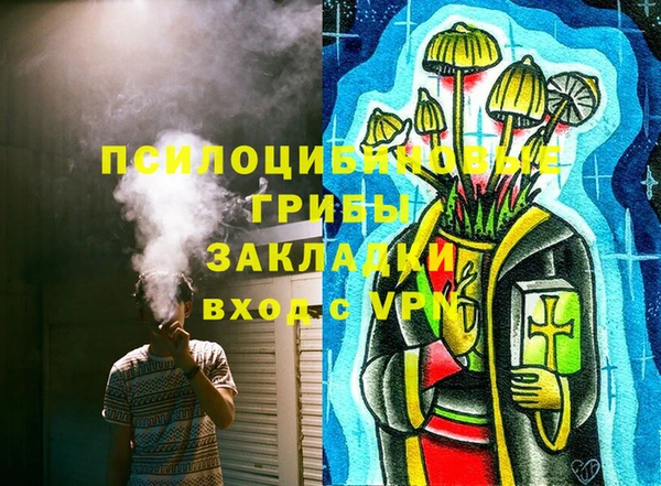 мефедрон мука Беломорск