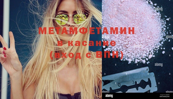 мефедрон мука Беломорск