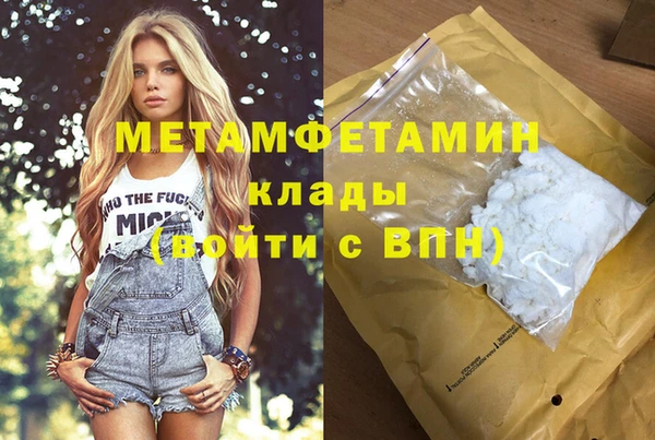 скорость mdpv Белокуриха