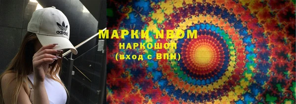 мефедрон мука Беломорск