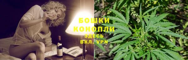 мефедрон мука Беломорск