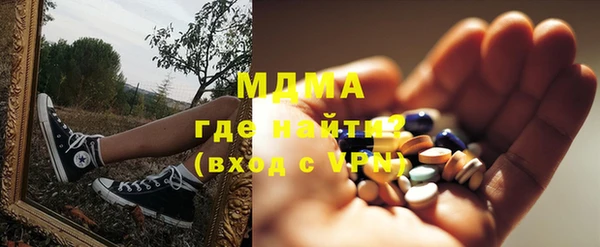 скорость mdpv Белокуриха
