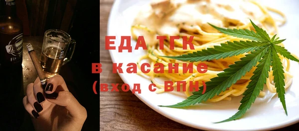 ALPHA-PVP Белоозёрский