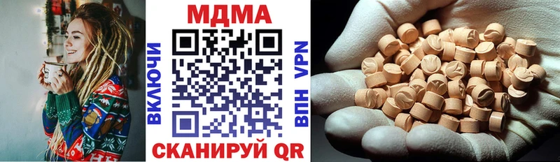 сайты даркнета наркотические препараты  мега онион  Ижевск  МДМА crystal 
