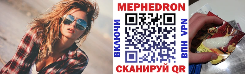 darknet наркотические препараты  Ижевск  Мефедрон мука 