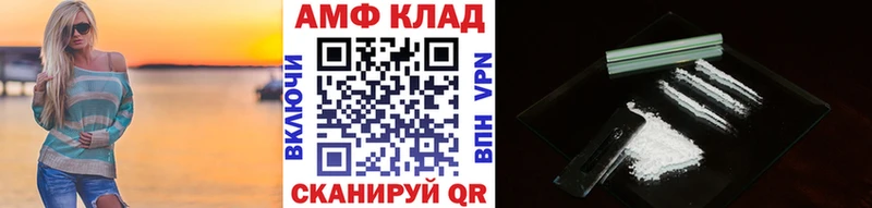 цена Ижевск МЕТАМФЕТАМИН пудра