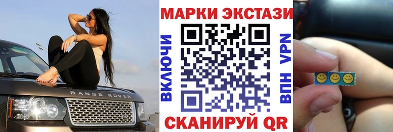 как найти закладки  Ижевск  Марки NBOMe 1500мкг 