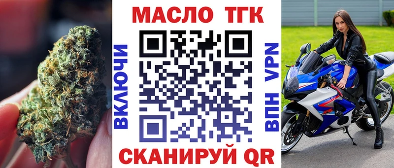 Дистиллят ТГК жижа Ижевск